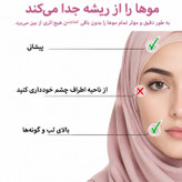 بند انداز برقی لاک لایچی مدل L-2699