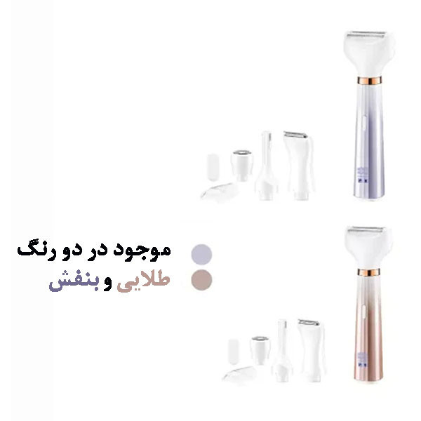 ست اصلاح موی بدن بانوان مارسکی مدل MS-6211