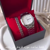 ساعت مچی عقربهای کوارتز مردانه مدل دو تقویمه طرح سیمستر کد 104