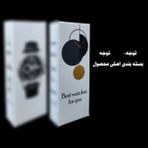 ست ساعت مچی عقربه ای مدل تک موتور 08