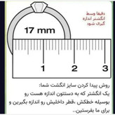 ساعت و دستبند و حلقه پسرانه و مردانه ساعت ال ای دی