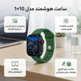 ساعت هوشمند 49 میلیمتر زد تی مکس مدل 1+10 با بند سیلیکونی