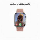 ساعت هوشمند 46 میلی متری ام سی آر مدل 7Straps با ۷ بند سیلیکونی