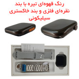 ساعت هوشمند مدل WS90 MAX با قابلیت کنترل سطح اکسیژن خون بند فلزی