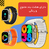 ساعت هوشمند ویسمی مدل WS 17 ULTRA