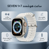 ساعت هوشمند 47 میلی متری مدل SEVEN 1+7 با بند سیلیکونی