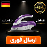 اتو مسافرتی سرامیک dsp/وارداتی /سرامیک درجه یک/اقساطی