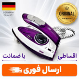 اتو مسافرتی سرامیک dsp/وارداتی /سرامیک درجه یک/اقساطی