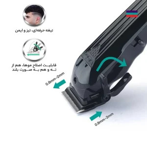 ماشین اصلاح حجم زن مدل 282 با 12ماه
