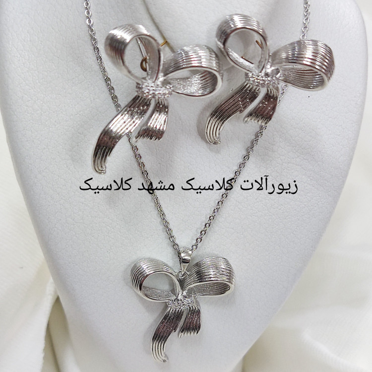 نیم ست پاپیون نقره ای مارک و برند