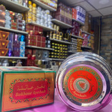 بخور عایشه برند حسن شاهین احمد