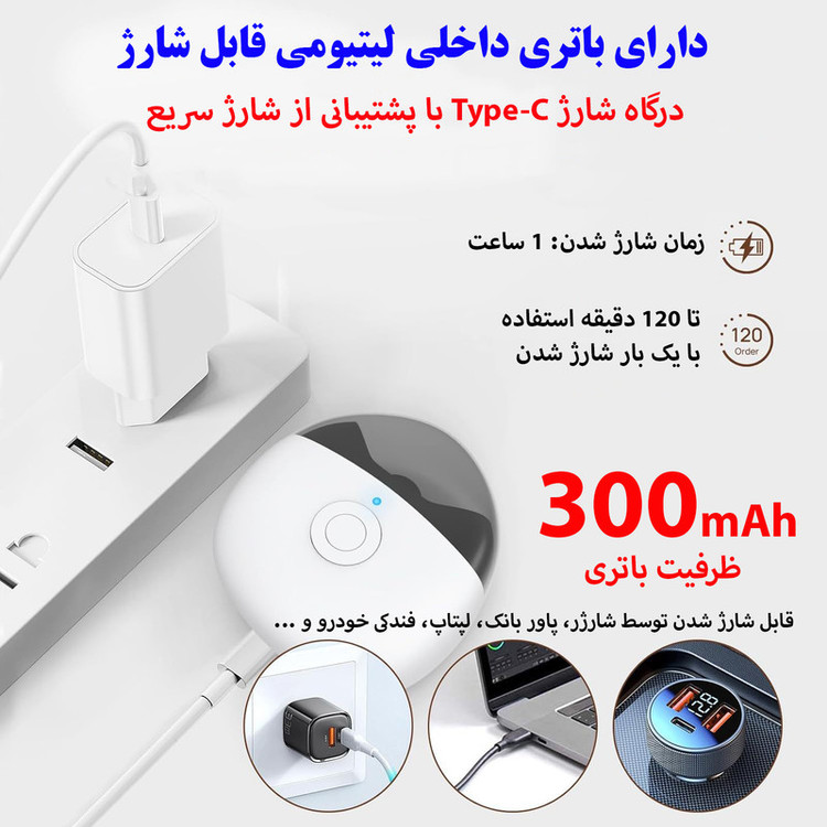 ناخن گیر برقی مدل M-USB002