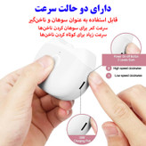 ناخن گیر برقی مدل M-USB002