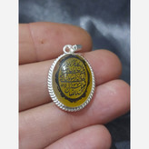 گردنبند عقیق زرد اصل وان یکاد
