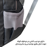 کوله پشتی فوروارد کد FCLT6010 SPORT COLLECTION
