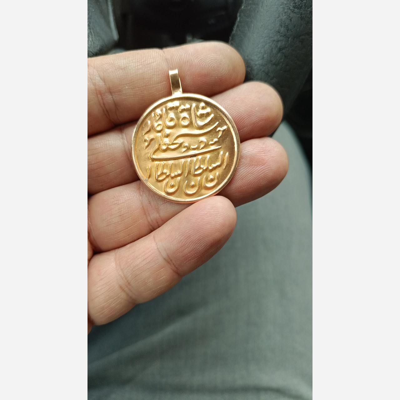 سکه اشرفی